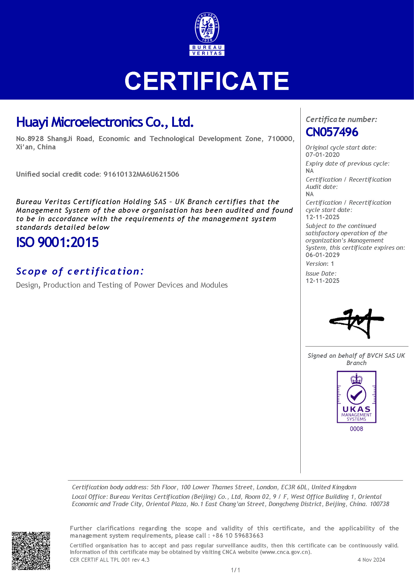 ISO9001 2015