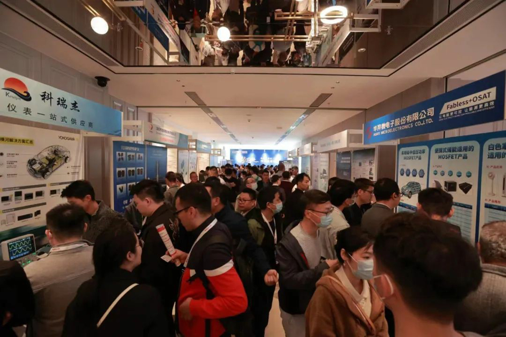 创新推动低碳化与智能化丨IM电竞微电亮相电源年度大会