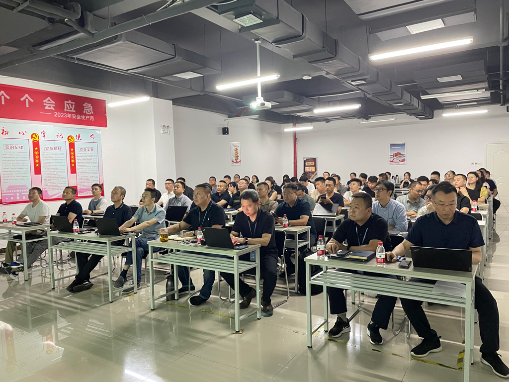 IM电竞微电召开2024年上半年销售会议