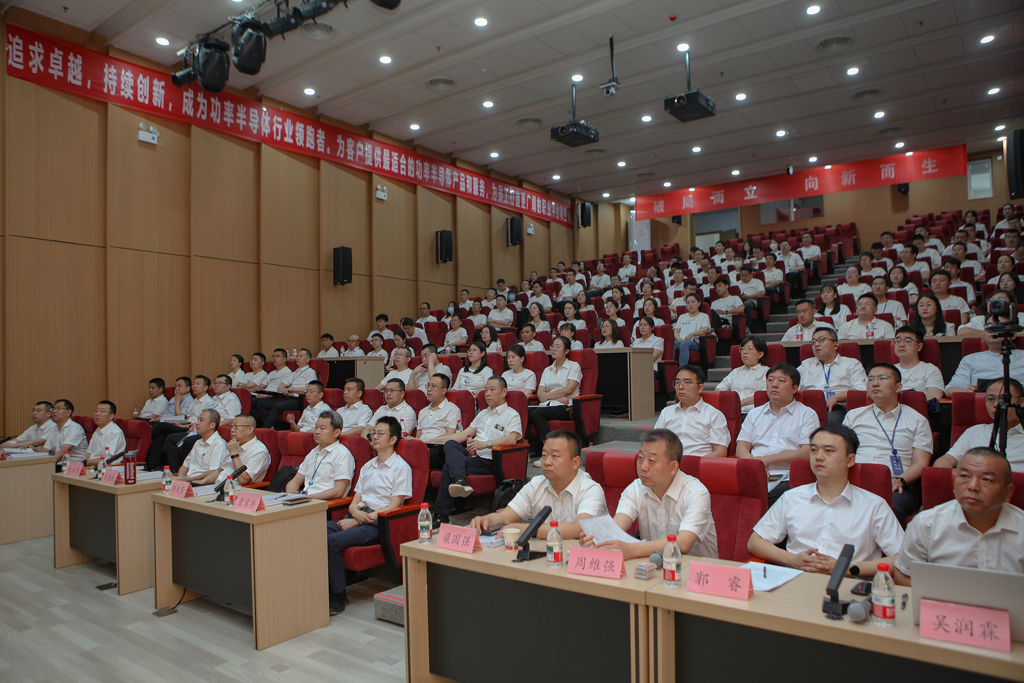 Huatian Group's 4th and 4th Employee Member Representative Assembly Huayi Microelectronics Branch Agenda Successfully Completed